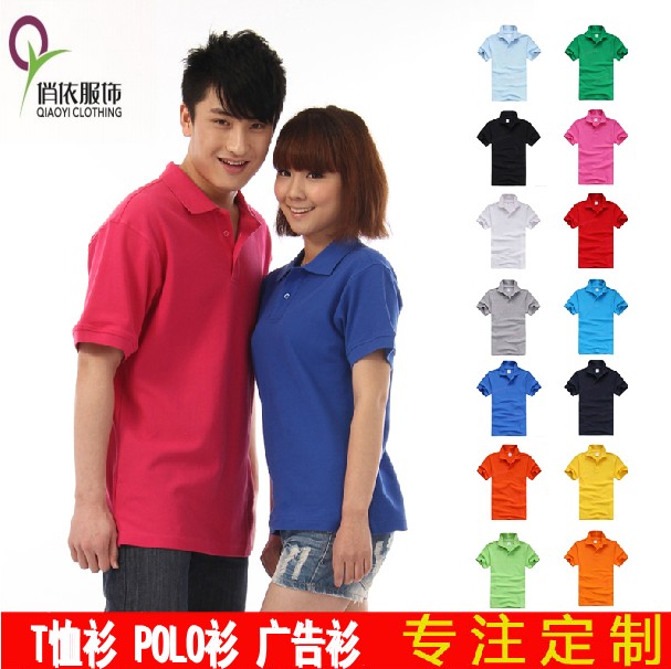 短袖翻領(lǐng)T恤衫